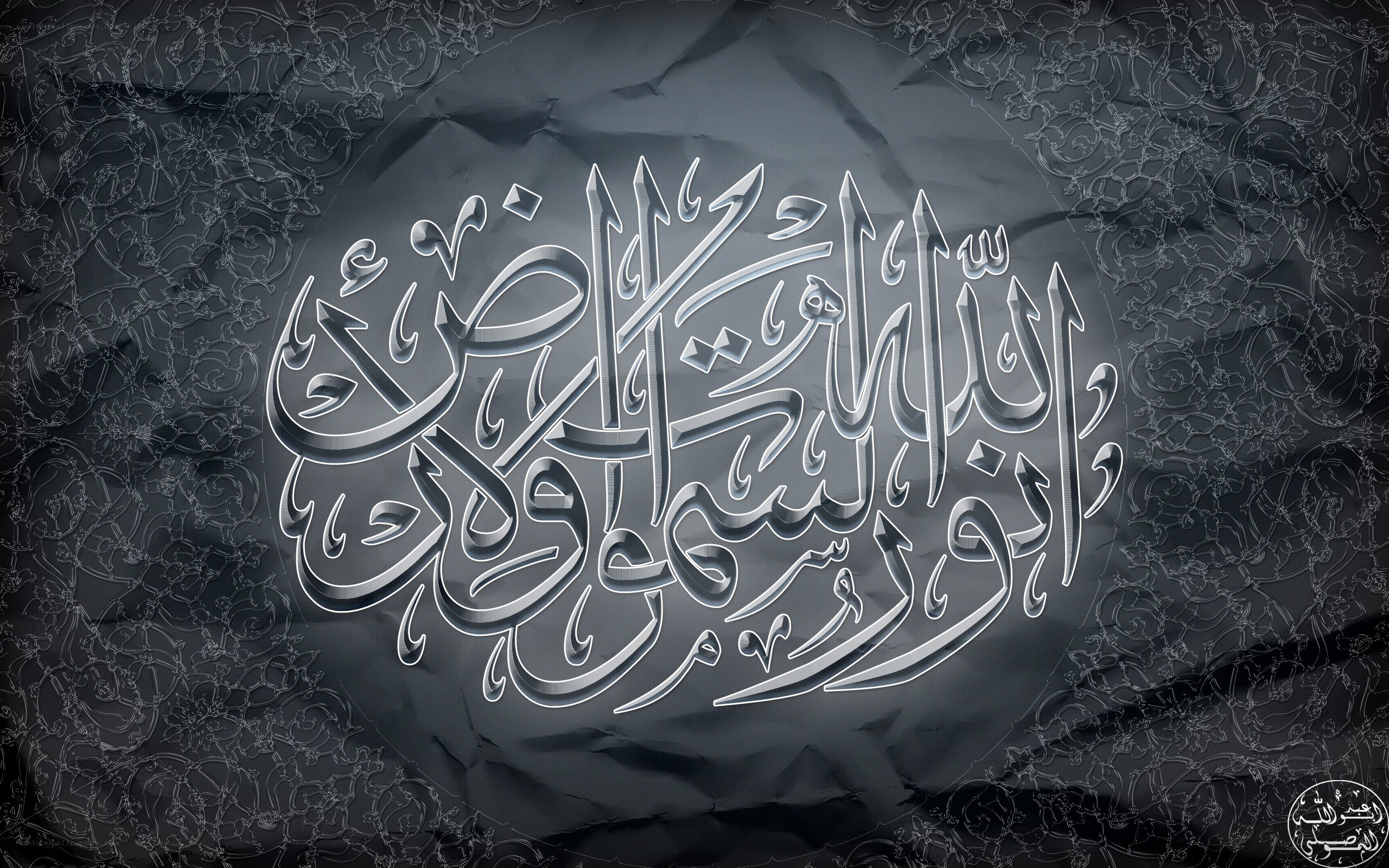 Arabic calligraphy on dark background