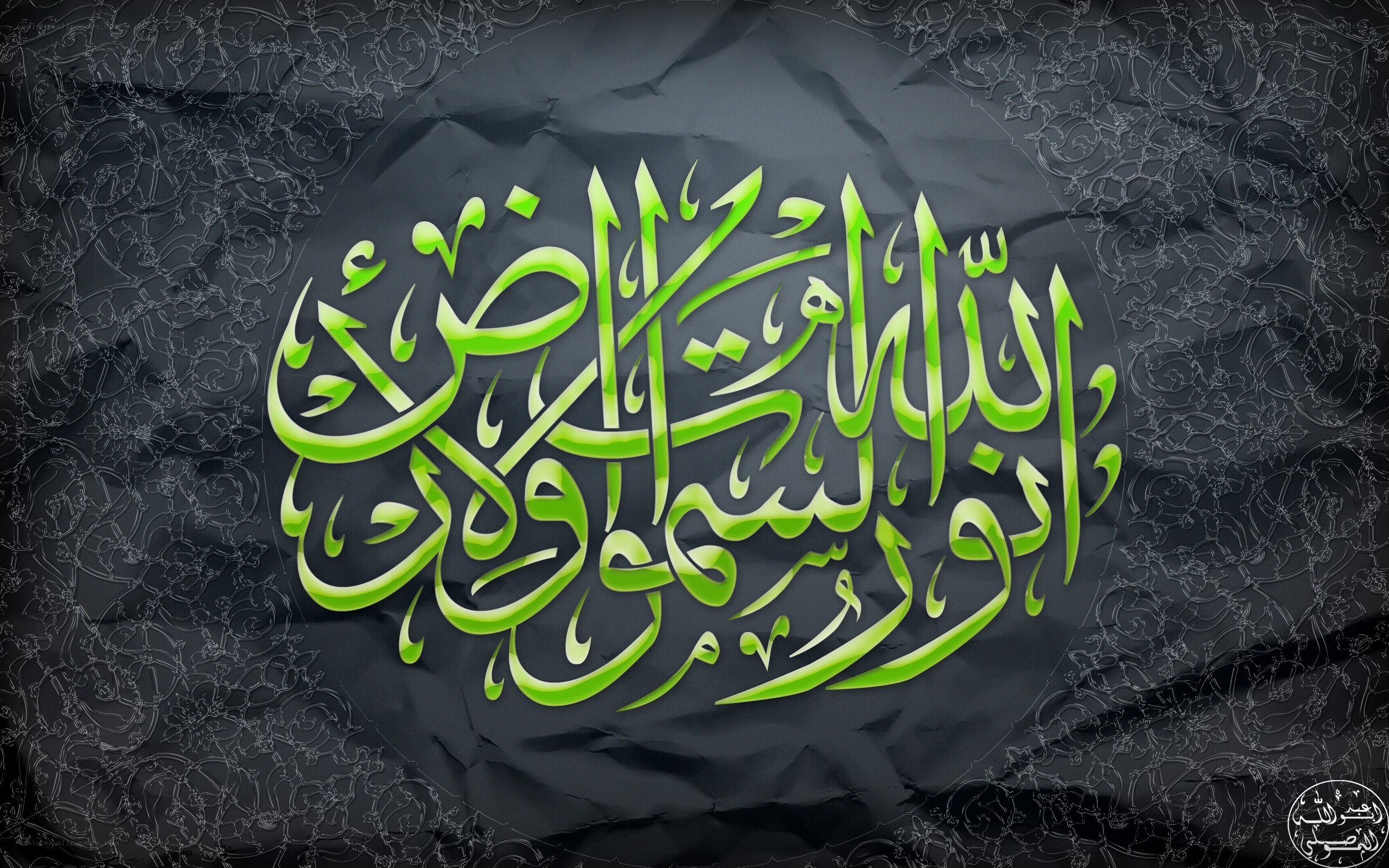 Arabic calligraphy on dark background
