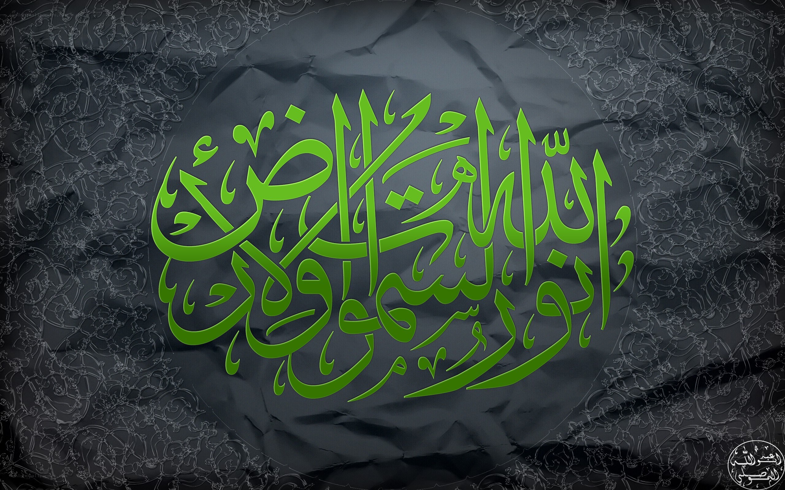 Arabic calligraphy on dark background
