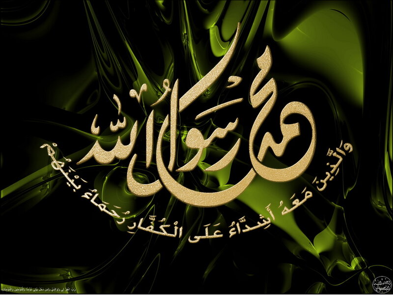 Arabic Calligraphy on Dark Background — Black