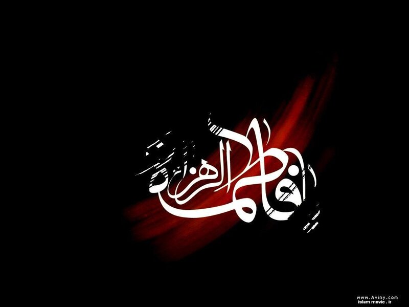 Arabic calligraphy on dark background