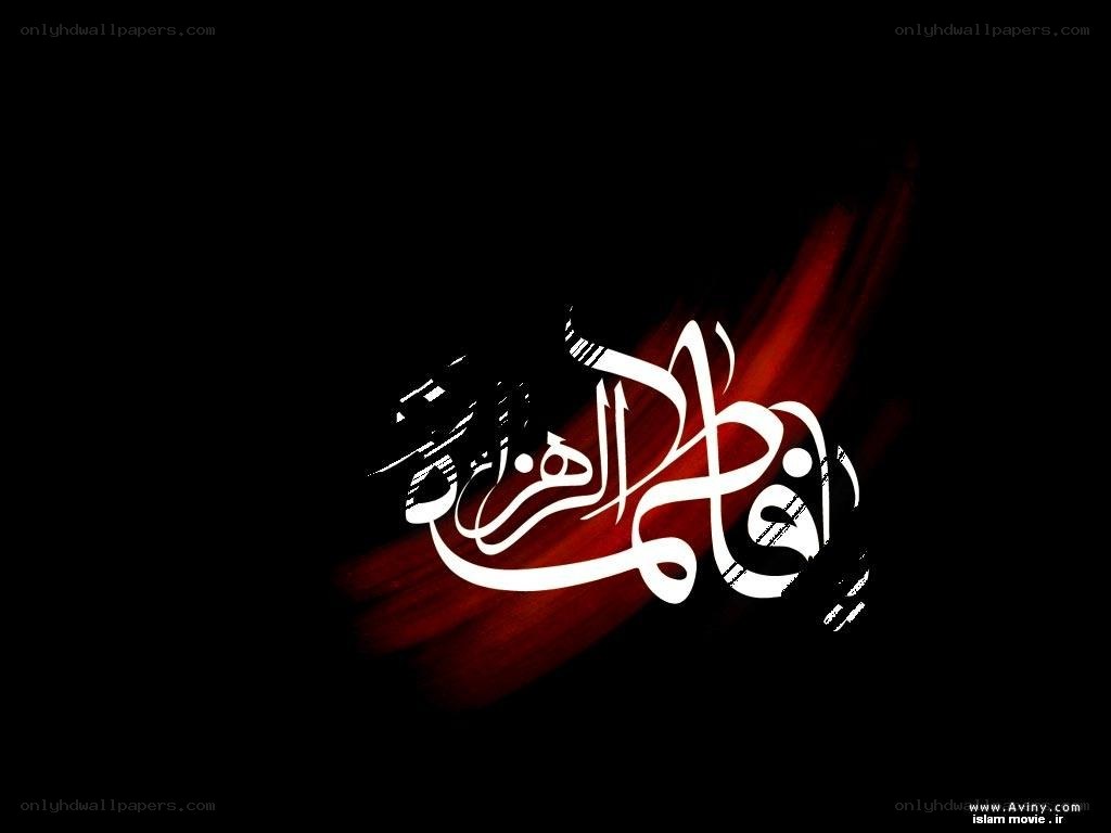 Arabic calligraphy on dark background