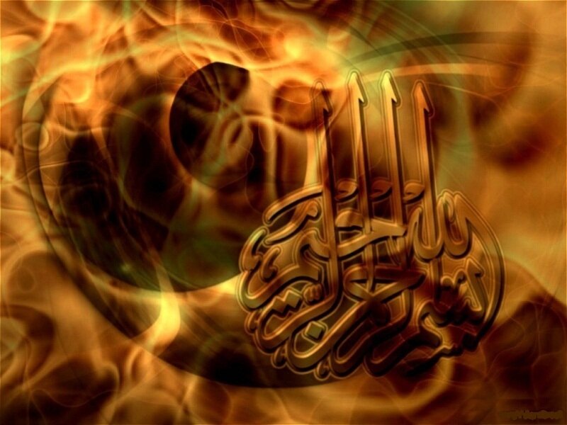 Arabic Calligraphy on Fire