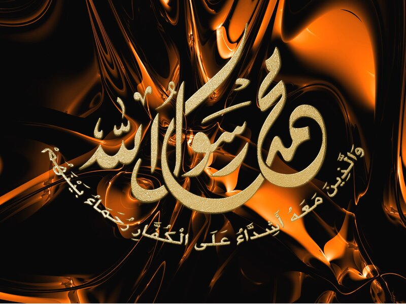 Arabic calligraphy on golden background