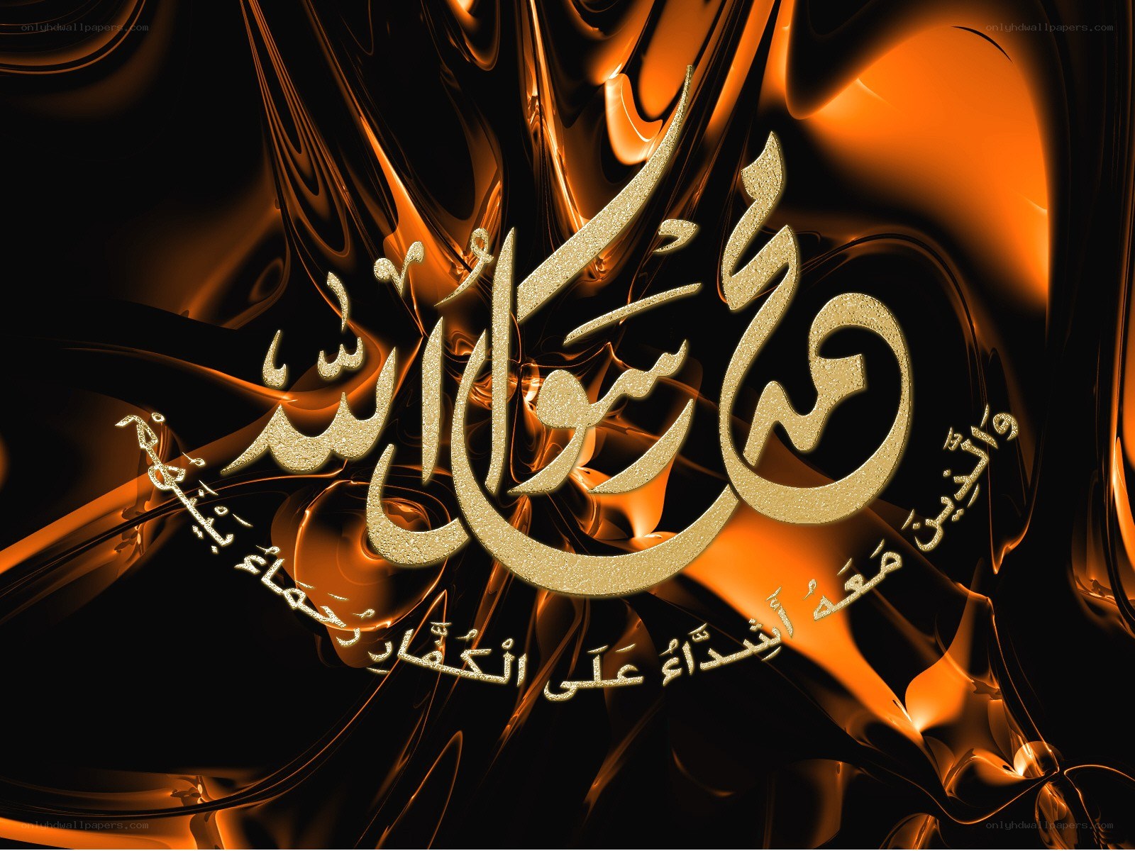 Arabic calligraphy on golden background