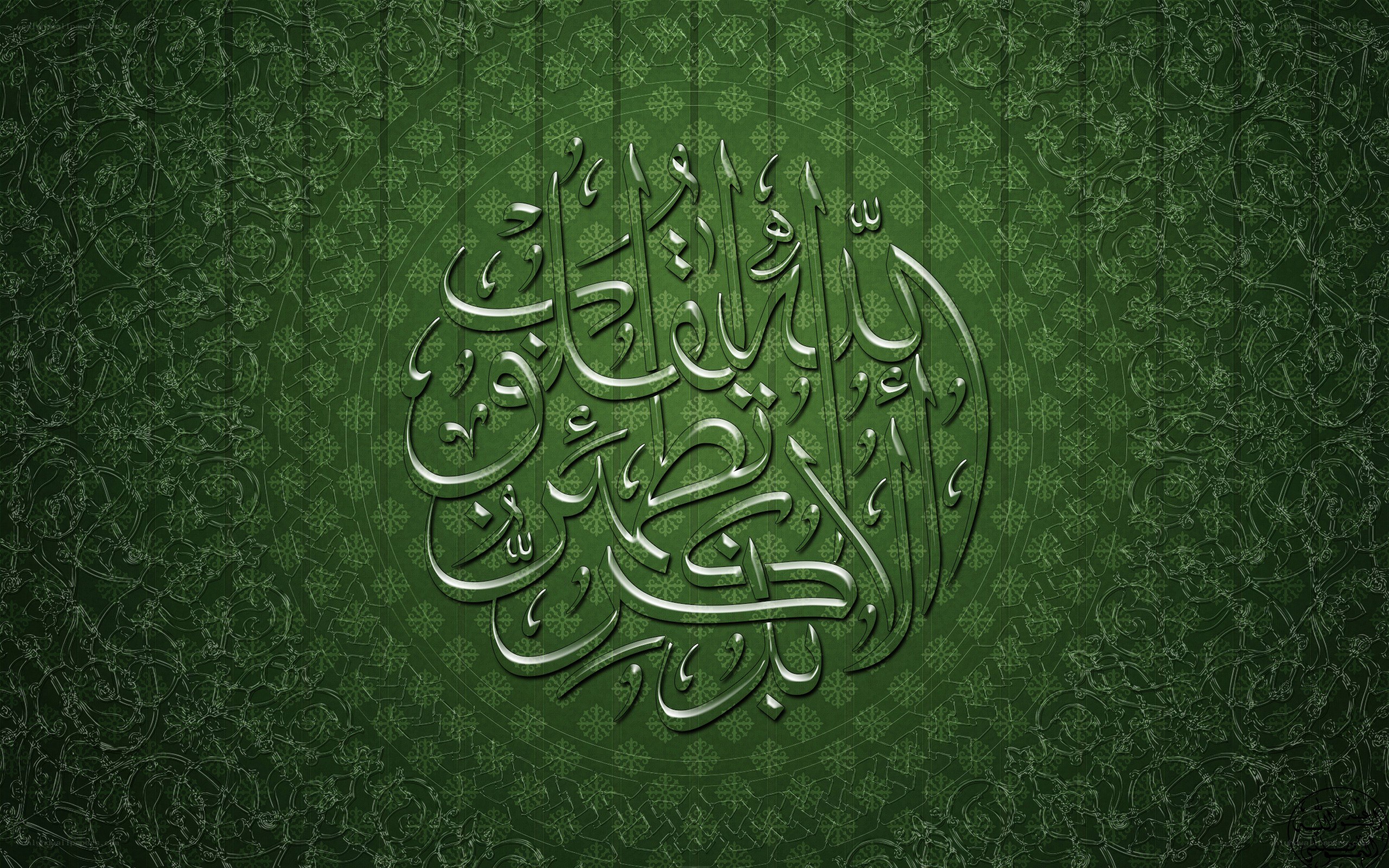 Arabic calligraphy on green background