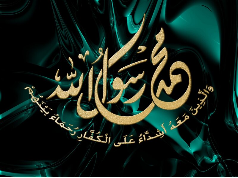 Arabic calligraphy on green background