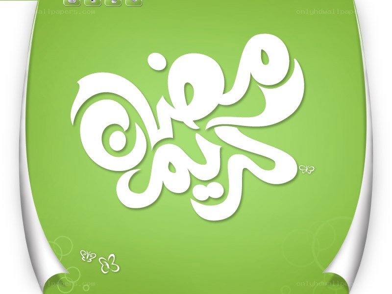 Arabic calligraphy on green background