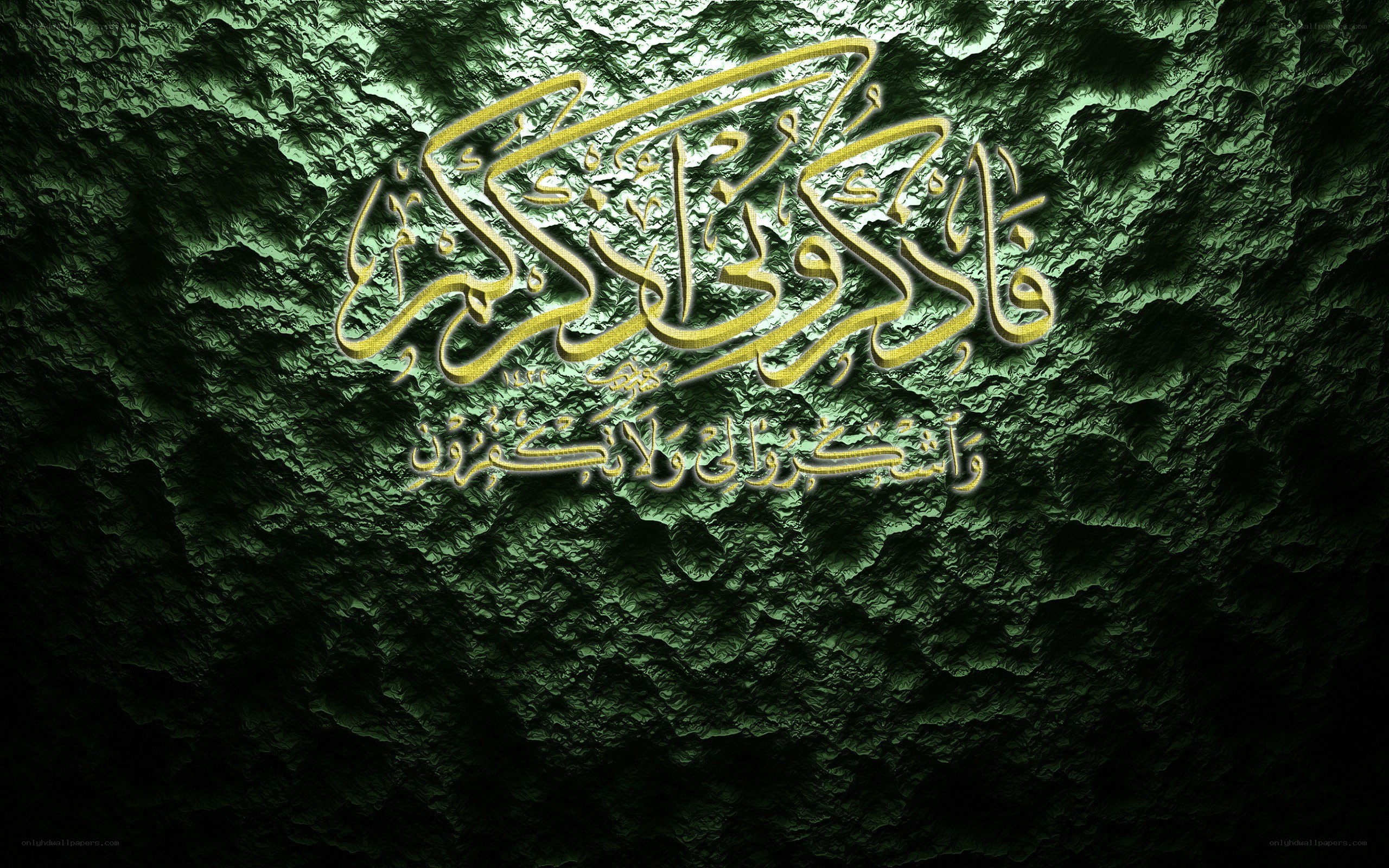 Arabic calligraphy on green background