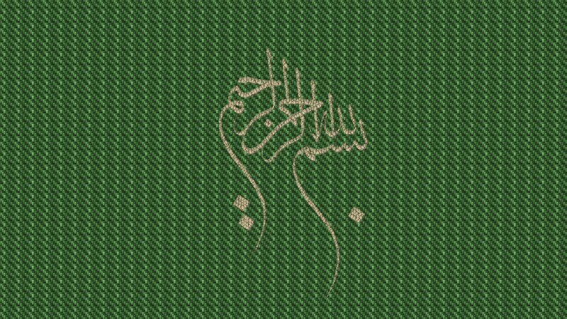 Arabic Calligraphy on Green — Calm