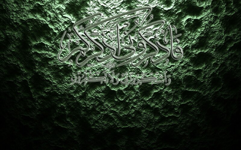 Arabic Calligraphy on Green — Dramatic, Digital Art