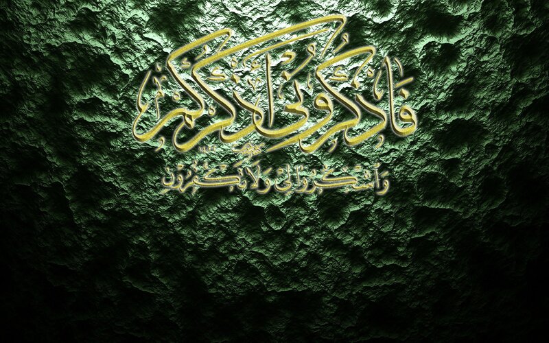 Arabic Calligraphy on Green — Dramatic