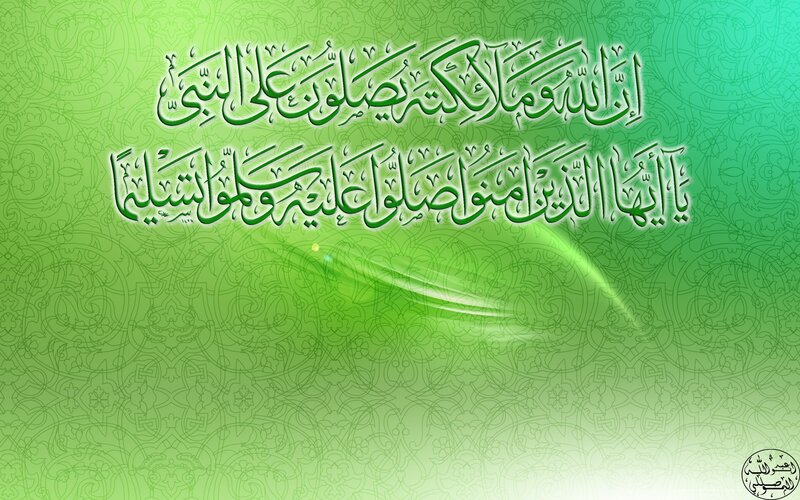 Arabic Calligraphy on Green — Serene, Digital Art, Patterned Background, Light Effect