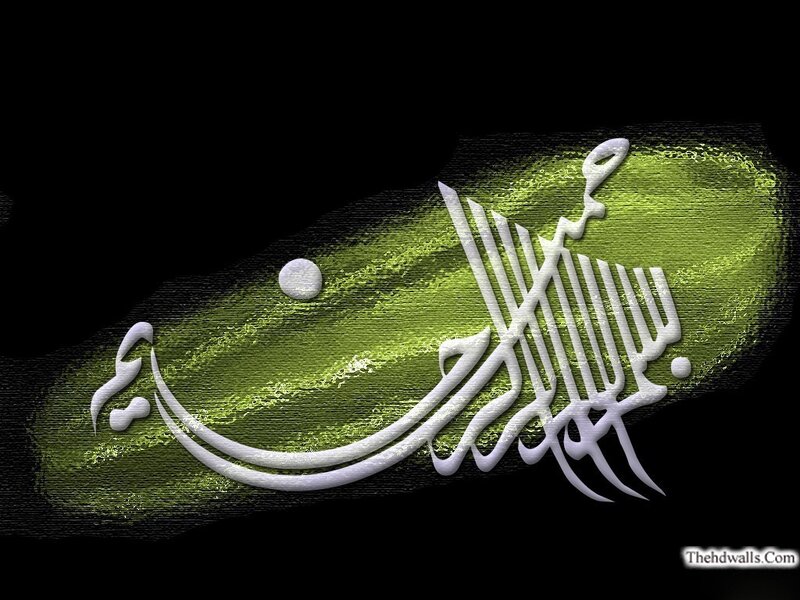 Arabic Calligraphy on Green — Serene, Digital Art