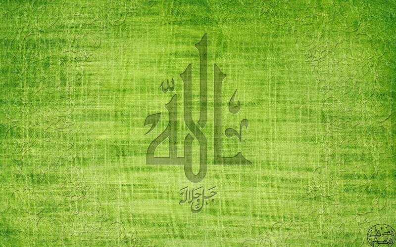 Arabic Calligraphy on Green — Text