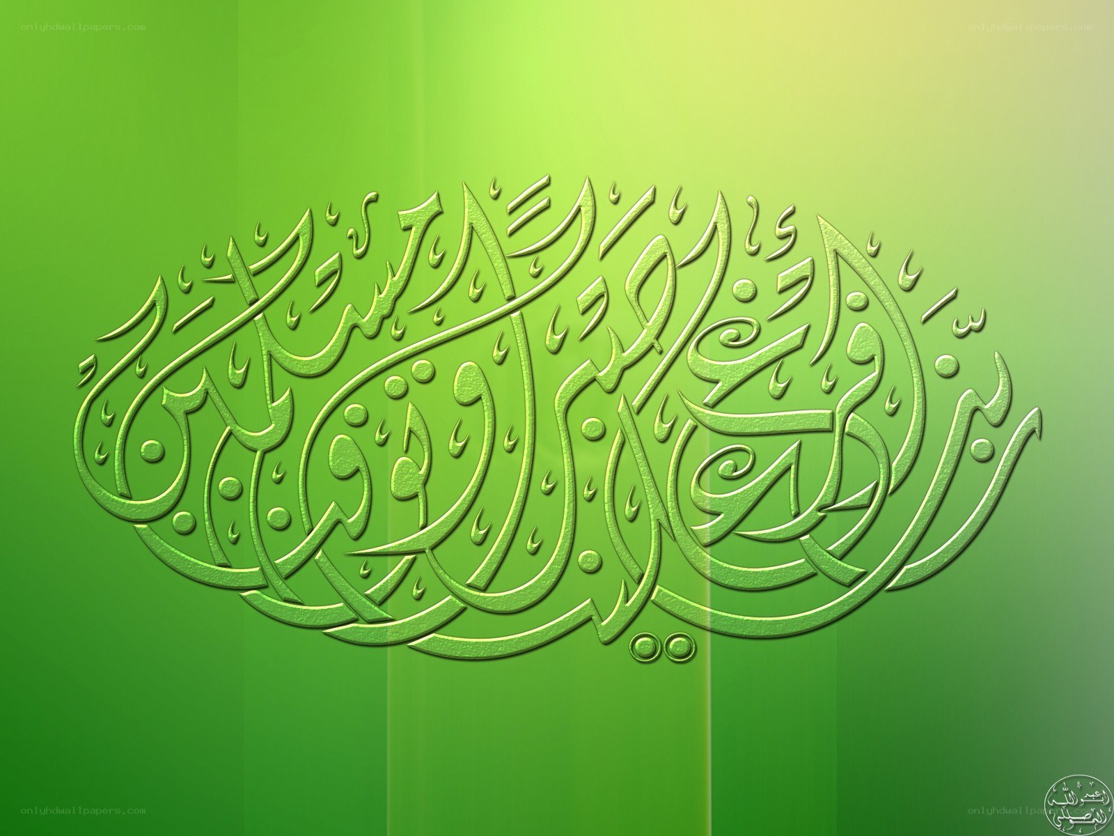Arabic calligraphy on green
