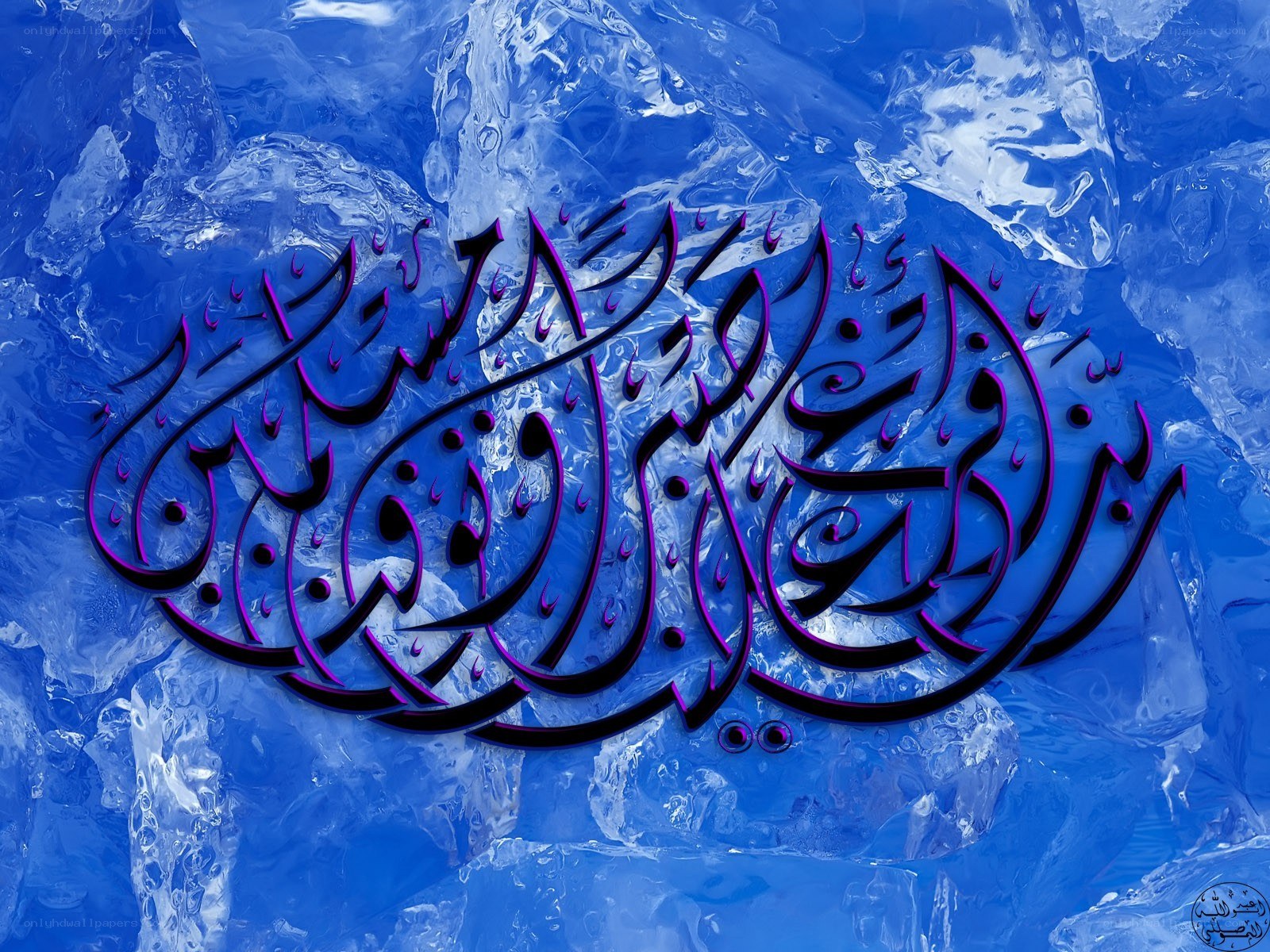 Arabic calligraphy on ice