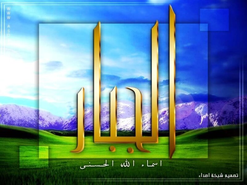 Arabic calligraphy on landscape