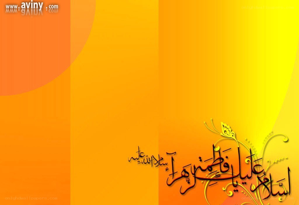 Arabic calligraphy on orange background