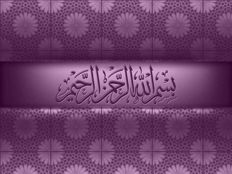 Arabic Calligraphy on Patterned Background — Purple