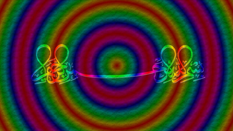 Arabic Calligraphy on Rainbow Background — Red