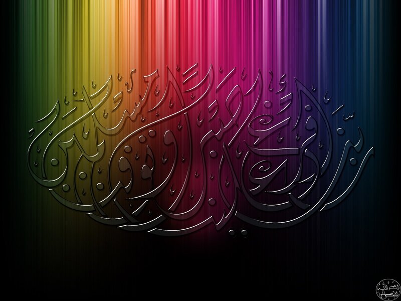 Arabic calligraphy on rainbow background