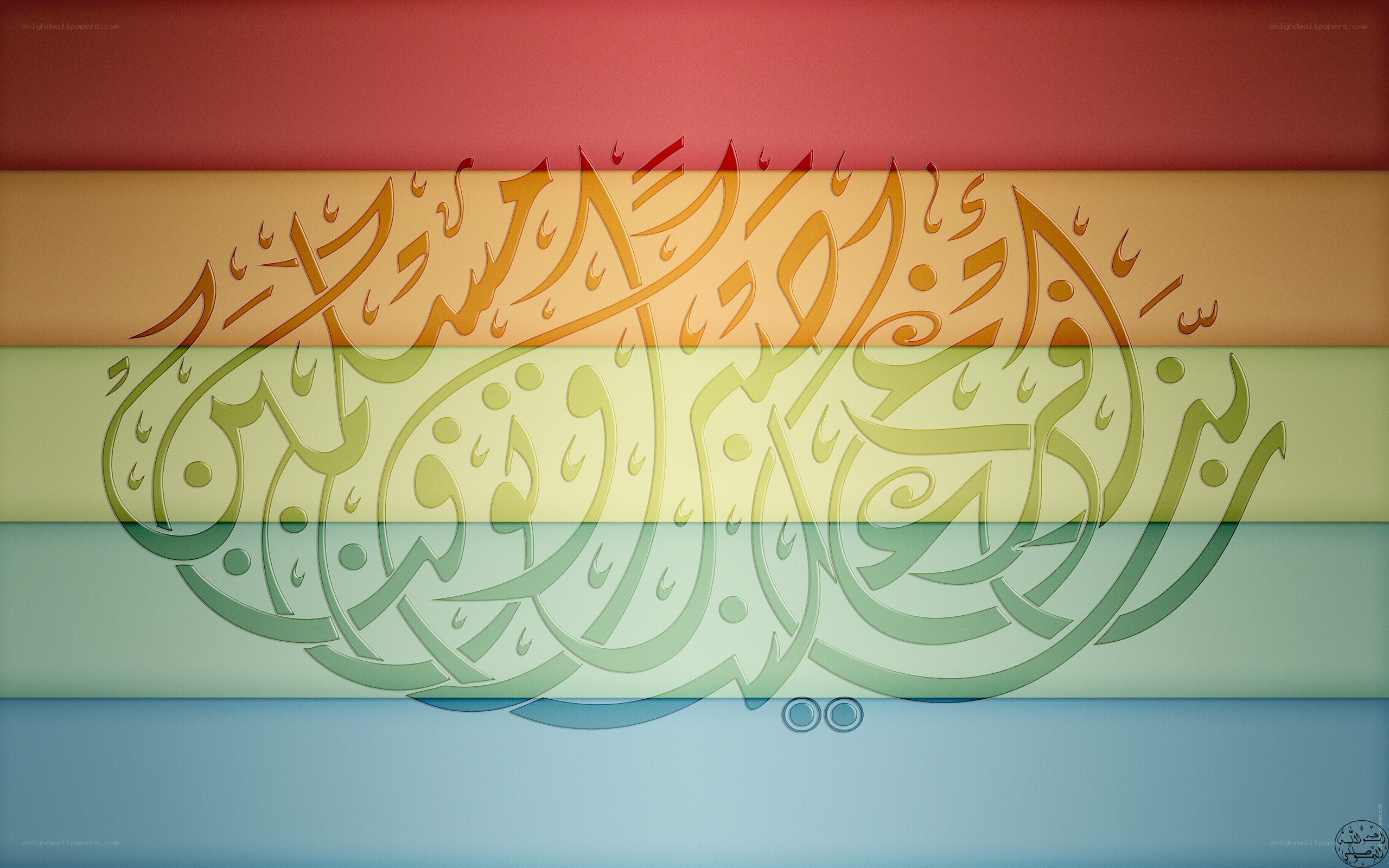 Arabic calligraphy on rainbow stripes