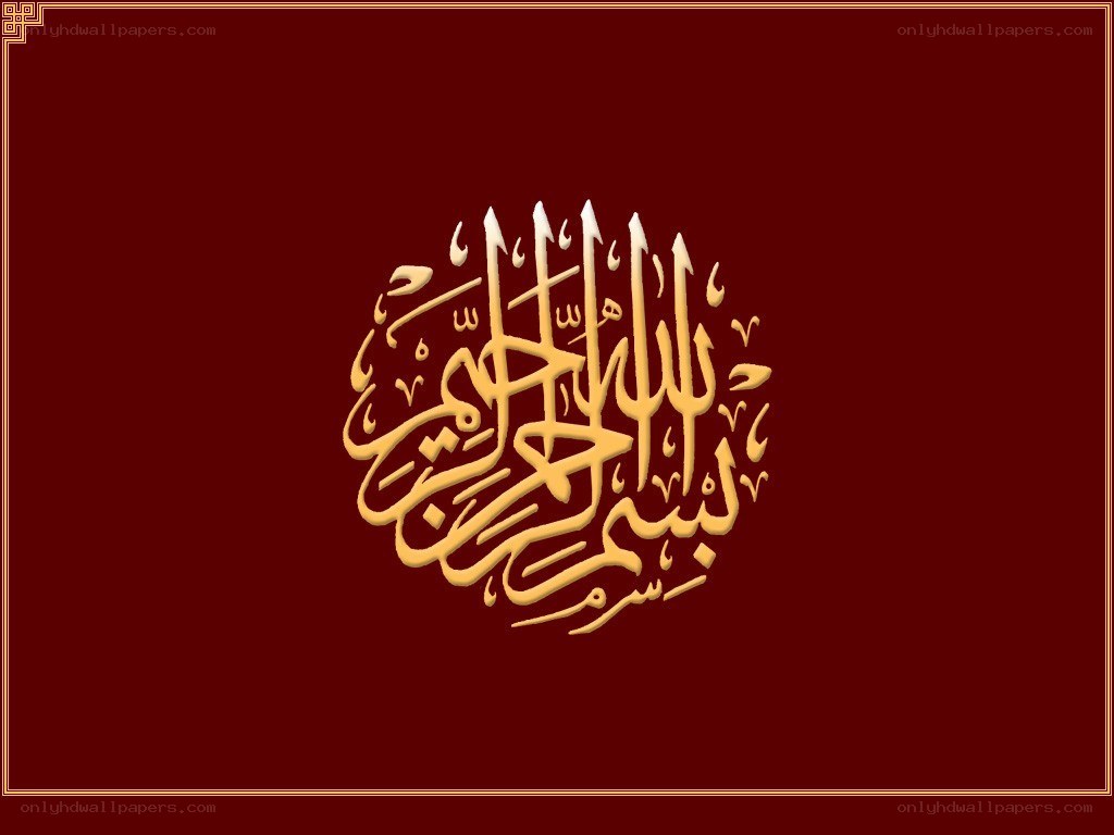 Arabic calligraphy on red background