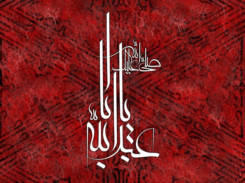 Arabic Calligraphy on Red Background — Dramatic