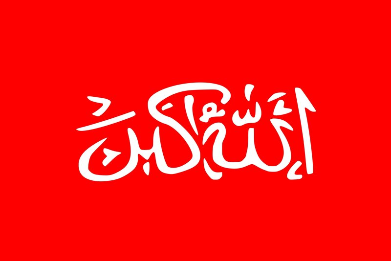 Arabic Calligraphy on Red — Bold