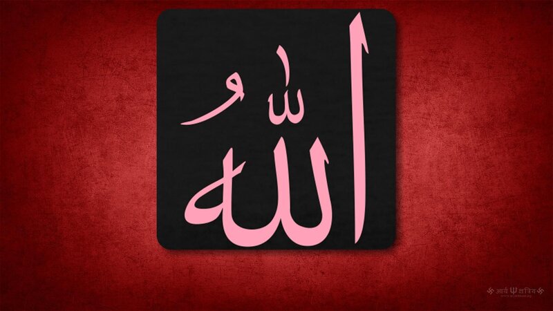 Arabic Calligraphy on Red