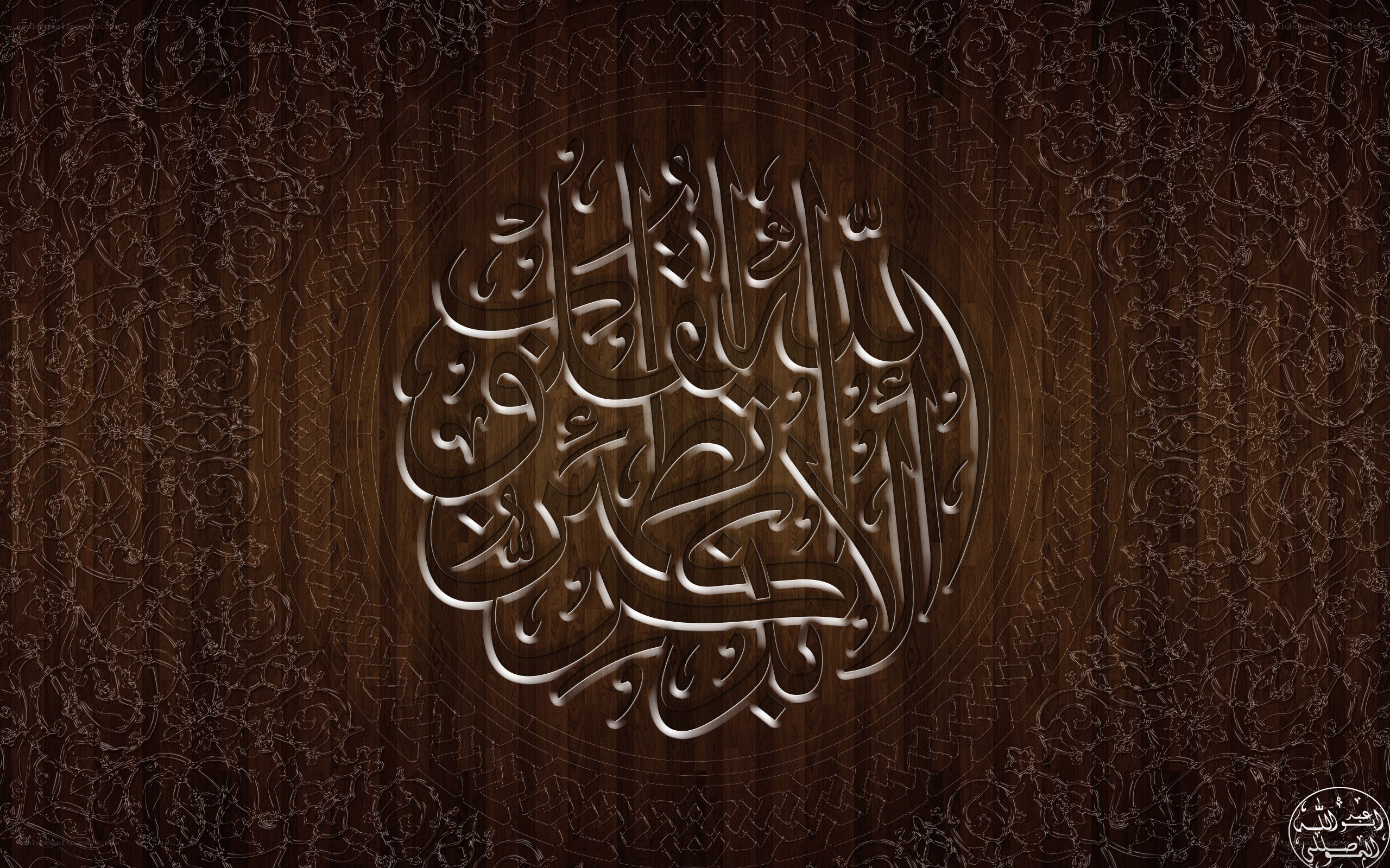 Arabic calligraphy on wood