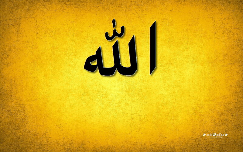 Arabic Calligraphy on Yellow — Serene, Digital Art
