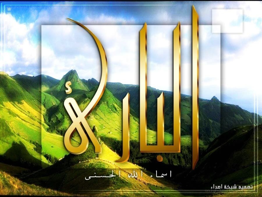 Arabic calligraphy over mountains