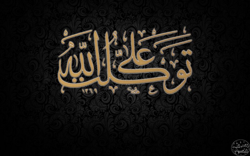 Arabic Calligraphy Text — Black, Dramatic, Digital Art, Patterned Background, Gold