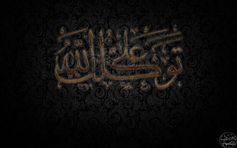 Arabic Calligraphy Text — Black, Dramatic, Digital Art, Patterned Background, Logo