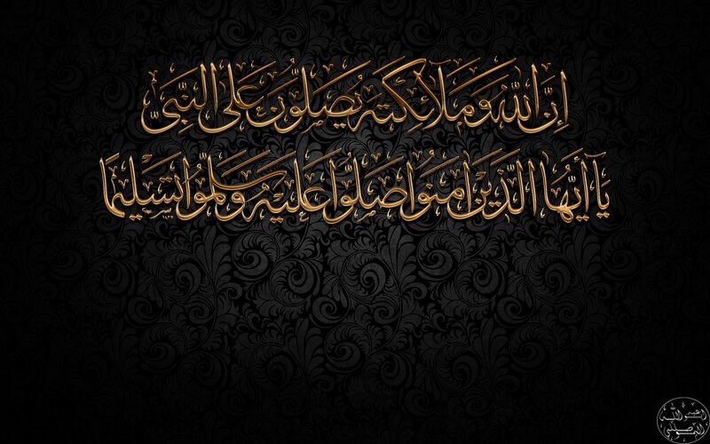 Arabic Calligraphy Text — Black, Dramatic, Digital Art, Patterned Background