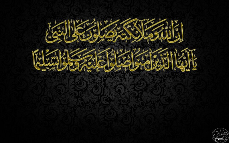 Arabic Calligraphy Text — Black, Serene, Digital Art, Patterned Background