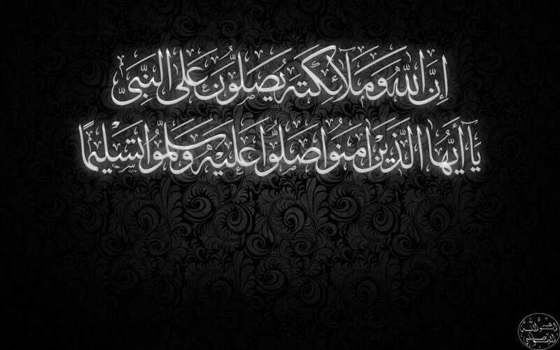 Arabic Calligraphy Text — Black, Serene, Digital Art