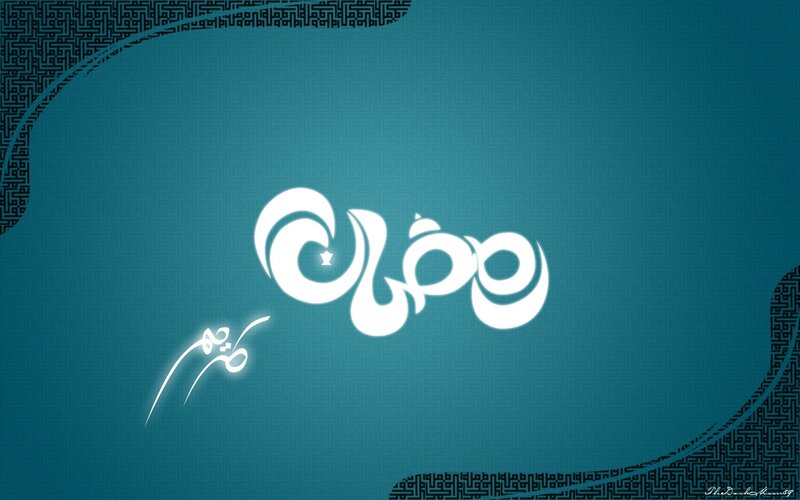 Arabic Calligraphy Text — Blue, Calm