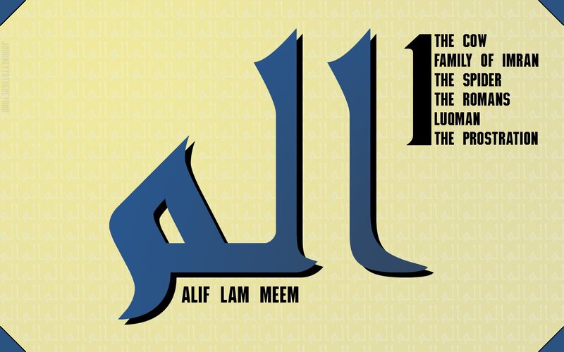 Arabic Calligraphy Text — Blue, Minimalist