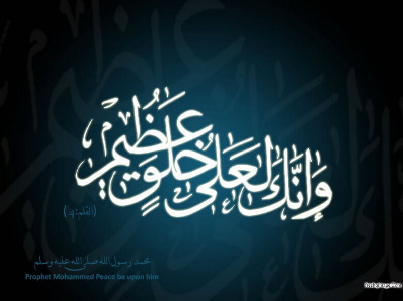 Arabic Calligraphy Text — Blue, Serene, Digital Art