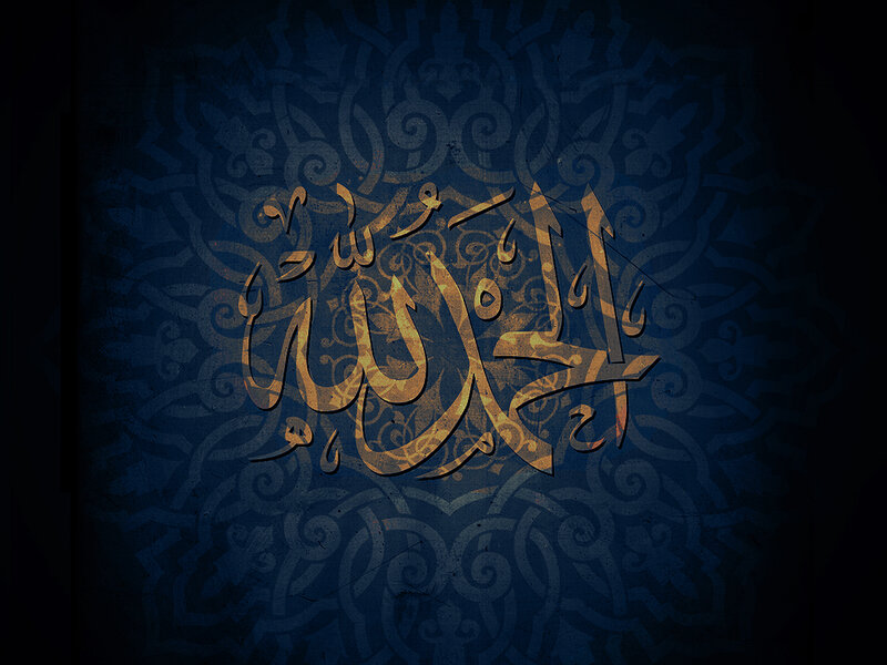 Arabic Calligraphy Text — Blue, Serene