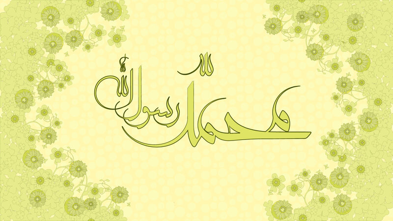 Arabic Calligraphy Text — Green, Calm