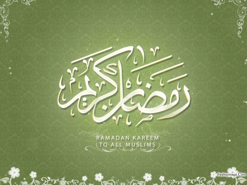 Arabic Calligraphy Text — Green, Serene, Digital Art, Flowers