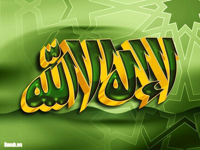 Arabic Calligraphy Text — Green, Serene, Digital Art, Green Background, Geometric Pattern