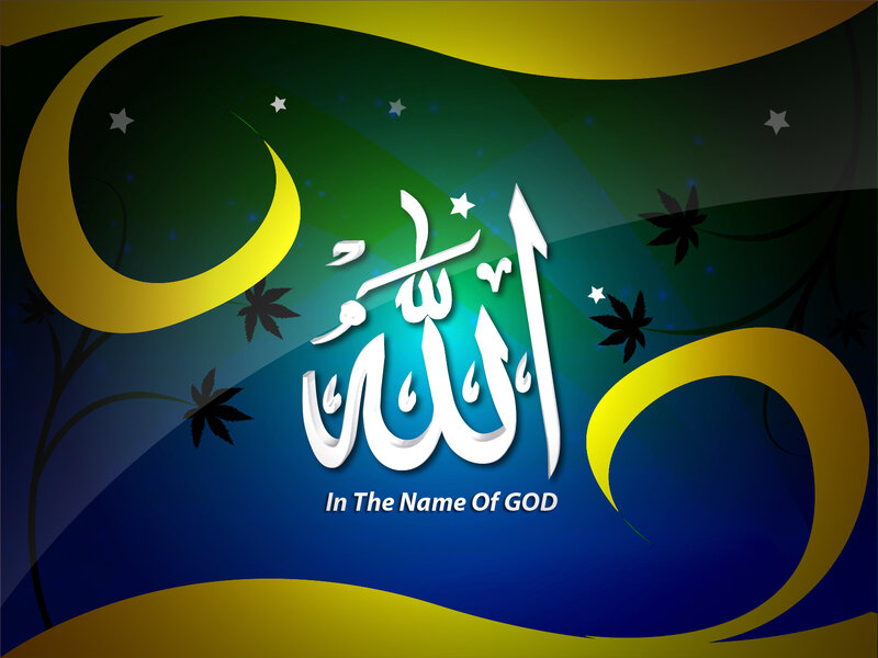 Arabic Calligraphy Text — Green, Serene