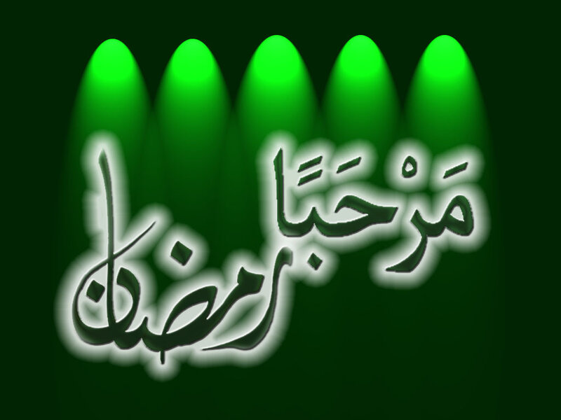 Arabic Calligraphy Text — Green