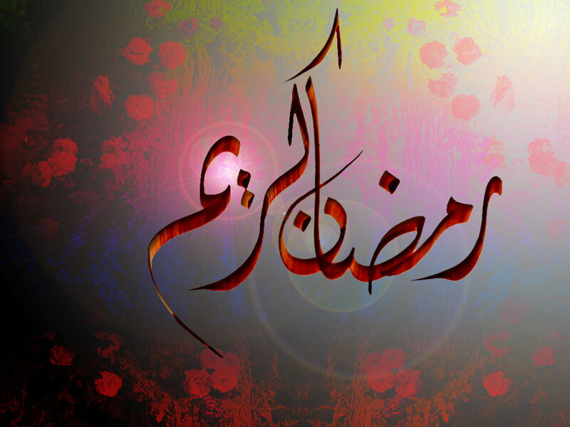 Arabic Calligraphy Text — Red