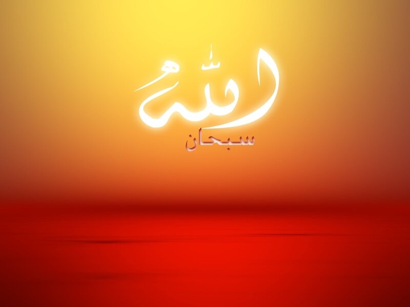 Arabic Calligraphy Text